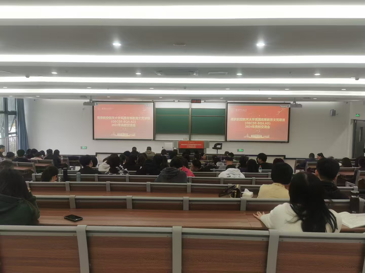 南岸计算机软件开发